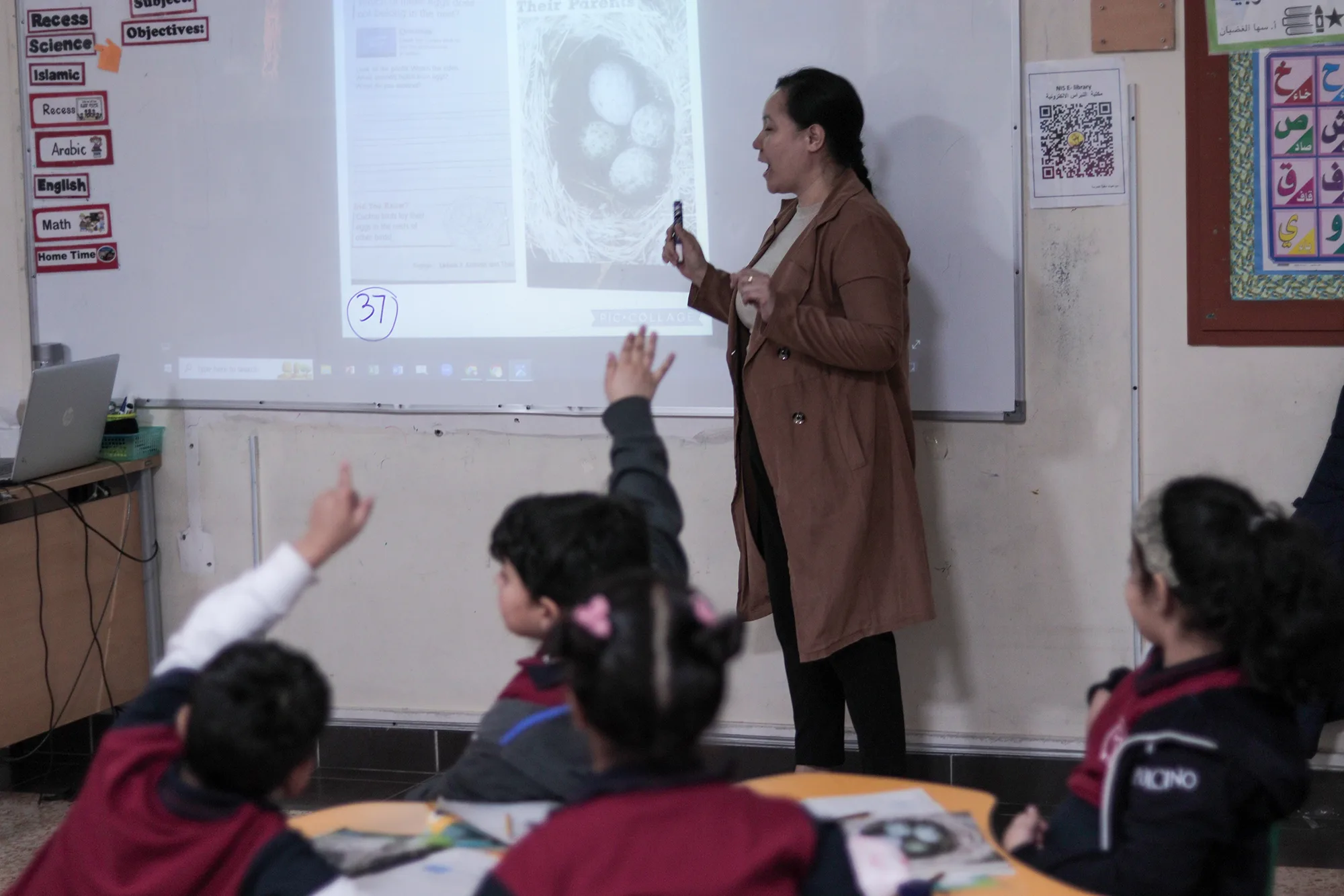 Interactive<br> Smart Boards